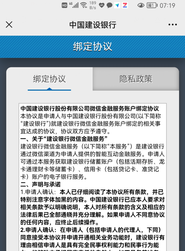 银行卡里的钱怎么查余额，怎么查询银行卡里的余额（就能做到一键查询）