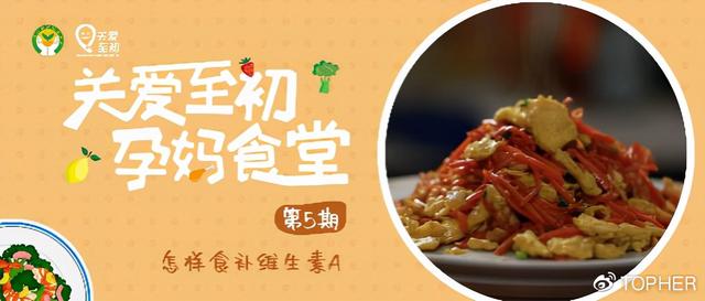 怀孕各阶段的孕妇营养餐，怀孕期间的饮食和营养（超好学孕期营养餐，一周不重样）