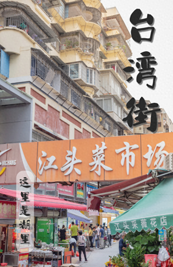 厦门这条一点儿也不“台湾”的台湾街，我吃了三天也没吃完