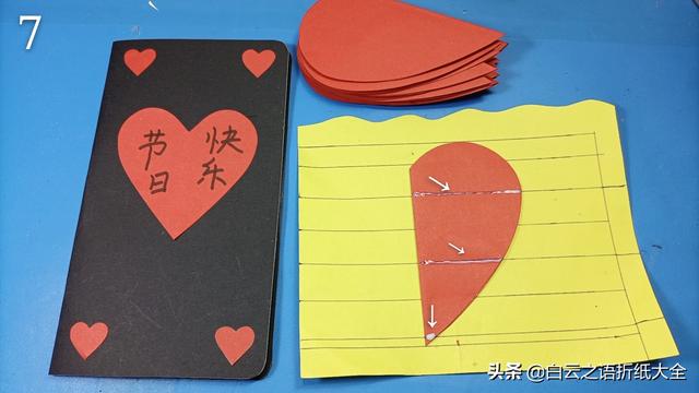 如何自制教师节贺卡，自制教师节贺卡教程视频（折纸超级简单的爱心贺卡图解教程）