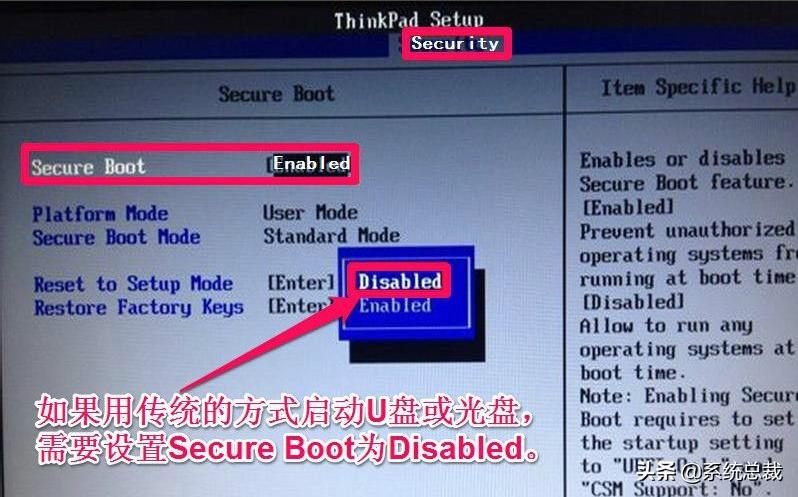 联想小新进入bios界面，联想小新主板怎么进入bios