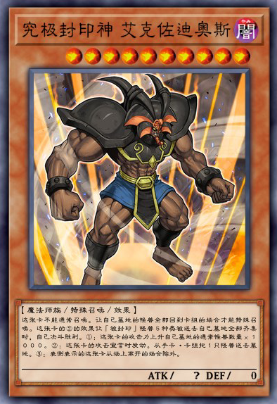 牙狼观看顺序，牙狼观看顺序是什么（晓编漫评32：游戏王卡牌系列）