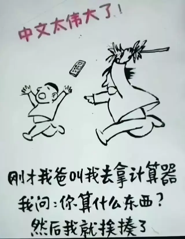 小母牛歇后语大全，70条歇后语骂人不带脏话