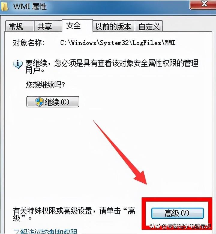 电脑连接失败错误651怎么解决（电脑第一次连接网线设置流程）