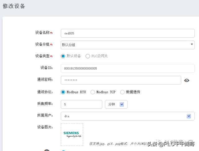 天翼网关怎么设置上网，天翼网关怎么设置上网账号密码（远程连接三菱Fx系列PLC控制器）