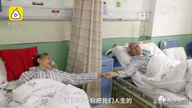 老一辈令人动容的爱情故事，8旬老夫妻爱情最美的样子