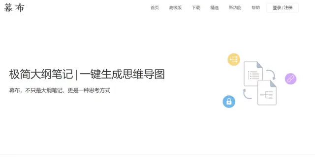 免费教学资源网，快享学优质教育资源平台（全学科免费资源网站）