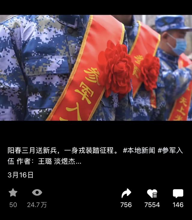 微信视频号有浏览足迹吗，微信看视频号有浏览记录吗（充满正能量——“商州融媒”微信视频号半年成长历程）