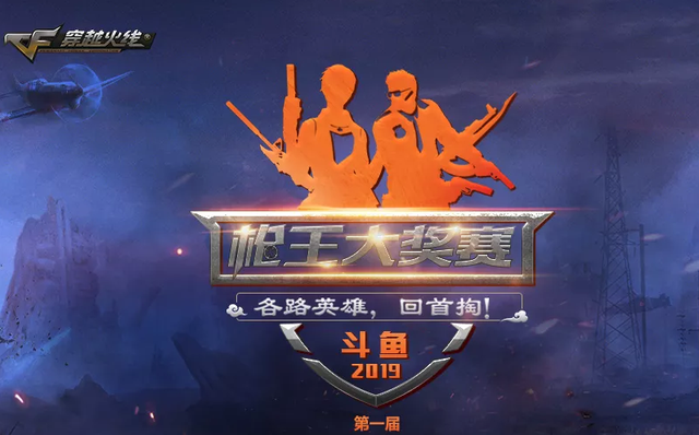 cf名字空格复制，cf名字空格复制能用的（为了夺回冠军荣誉）