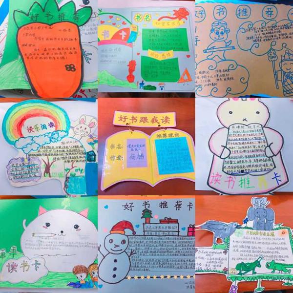 亲子读书卡小学生，合肥市华府骏苑小学开启亲子阅读