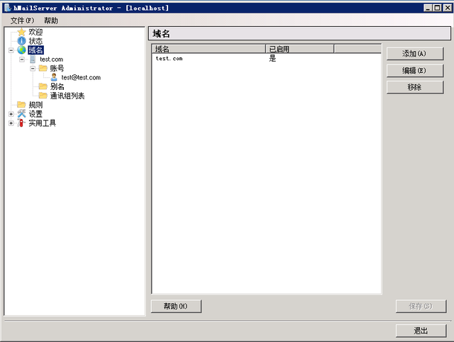 发送邮件服务器，Pop3邮箱怎么设置（原来自己可以搭建邮箱服务器发送邮件）