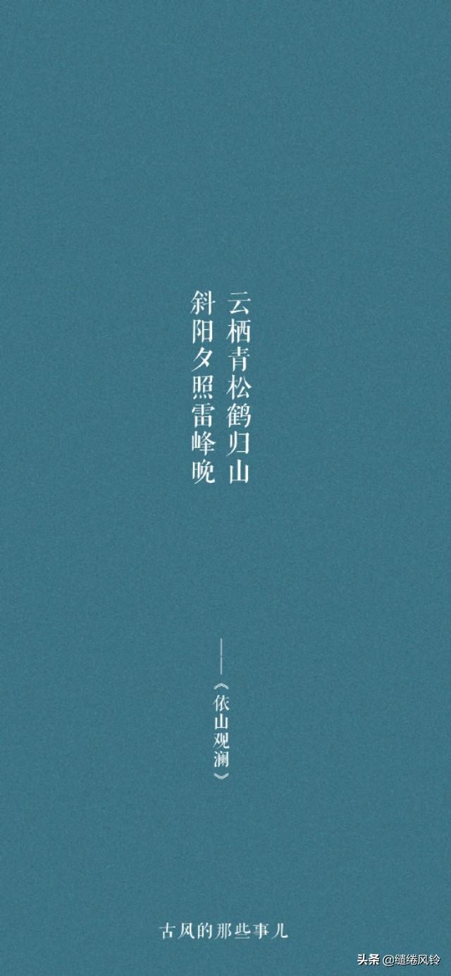朋友圈带歌词说说，微信朋友圈歌词说说大全配图（15句唯美古风歌词）