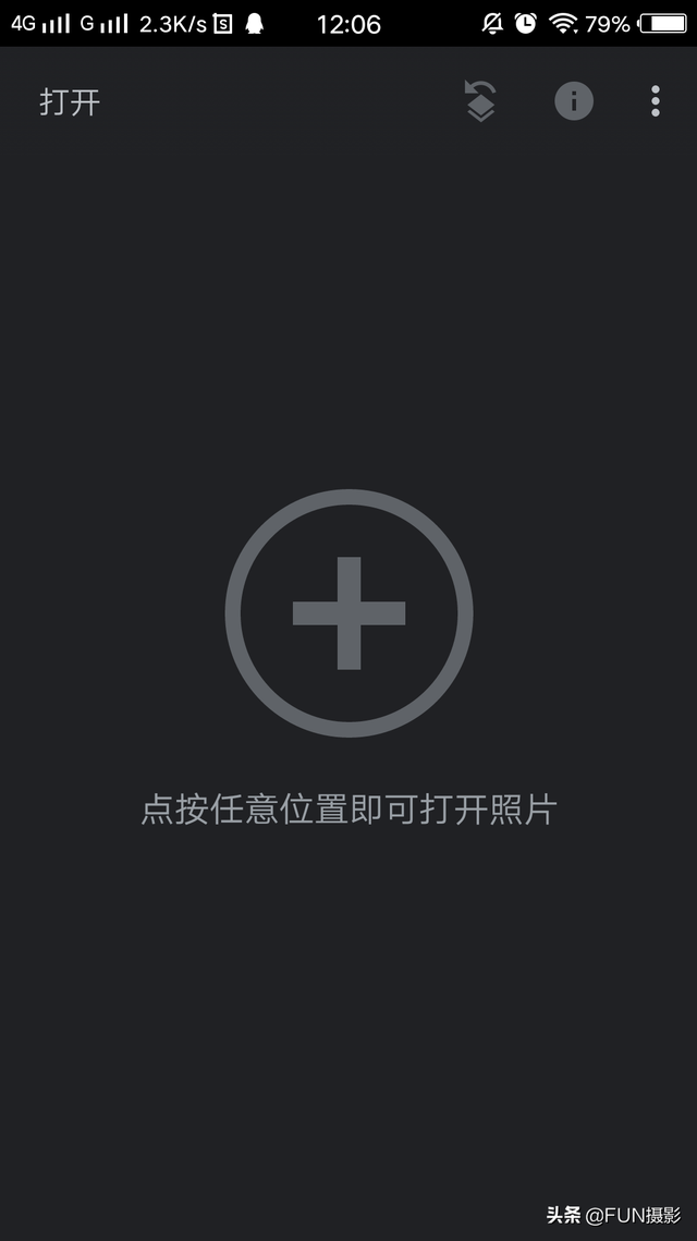 手机ps软件使用教程，手机ps无痕改字（学会Snapseed突出细节工具3秒提升清晰度）