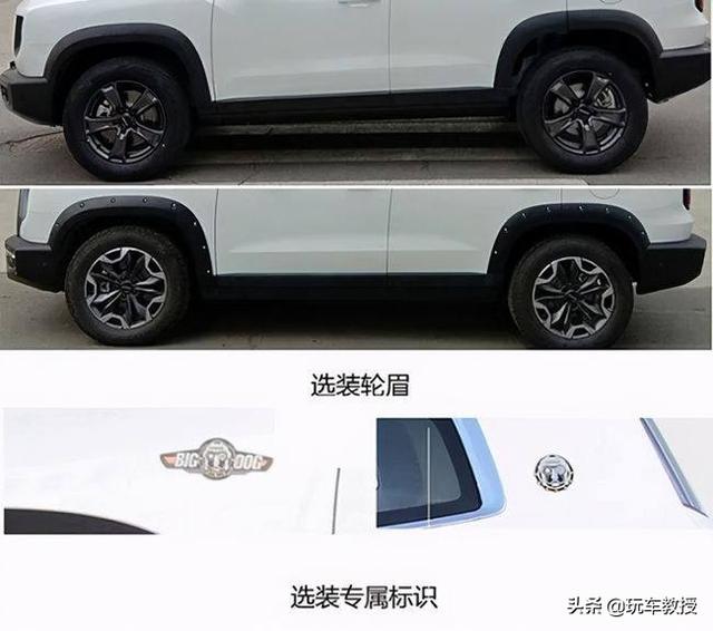 长城车标有几种，长城车标有几种颜色（哈弗大狗是要玩出新花样）