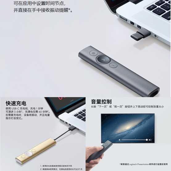 PPT翻页笔如何使用，投影仪翻页笔怎么用（2020最新职场小助手—PPT翻页笔选购指南拍了拍你）