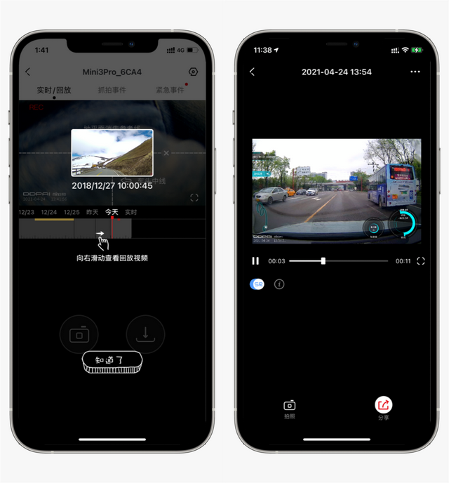 行车记录仪怎么看回放，行车记录仪怎么看回放手机看（618在即，行车记录仪怎么选）