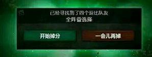 DOTA2已经沦落到如此地步，新玩法居然要学习已经凉的风暴英雄？