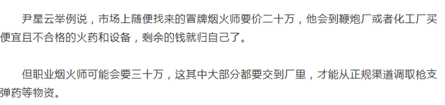 俞灏明烧伤事件哪些人有责任，俞灏明Selina烧伤事件过去10年