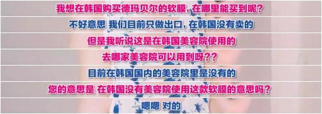 jm是什么牌子，jmsolution是什么牌子的化妆品（抖音上的“网红”韩妆在韩国竟然无人知晓）