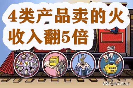 摆地摊卖什么火爆(摆地摊卖什么最赚钱而且很受欢迎)
