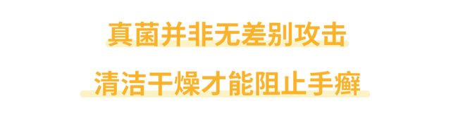 脚上起癣有几种图片，足癣图片大全（不注意就会传染全身）