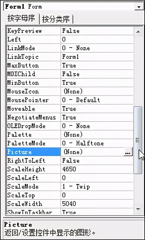 vb基础教程从入门到精通pdf，vb教程编程实例详解pdf