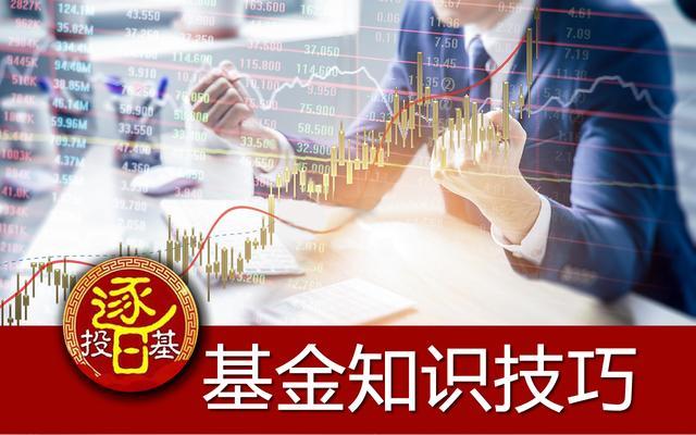 基金為何要補倉呢，基金為啥要補倉？