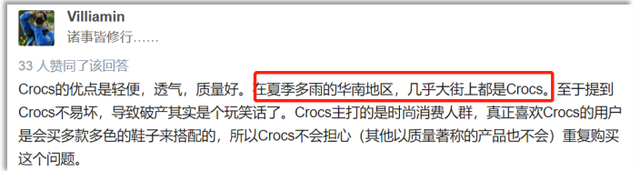 crocs是什么牌子，crocs是什么牌子女包（史上最丑鞋王，为何突然爆火）