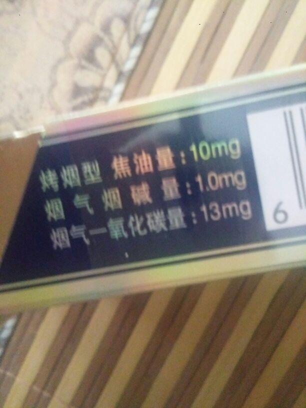 焦油量低的烟有哪些，焦油量低的烟有哪些,价格多少（到底是抽烟焦油量少就对身体伤害小吗）