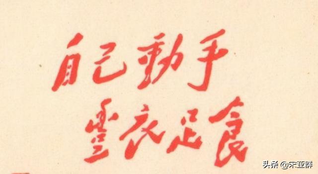 东北军高级将领排名，张作霖东北军高级将领排名（八路军六大师长）