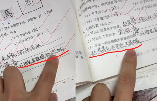 小学生简单有趣的对联，小学生地球的科普知识（横批“认命”让老师哭笑不得）