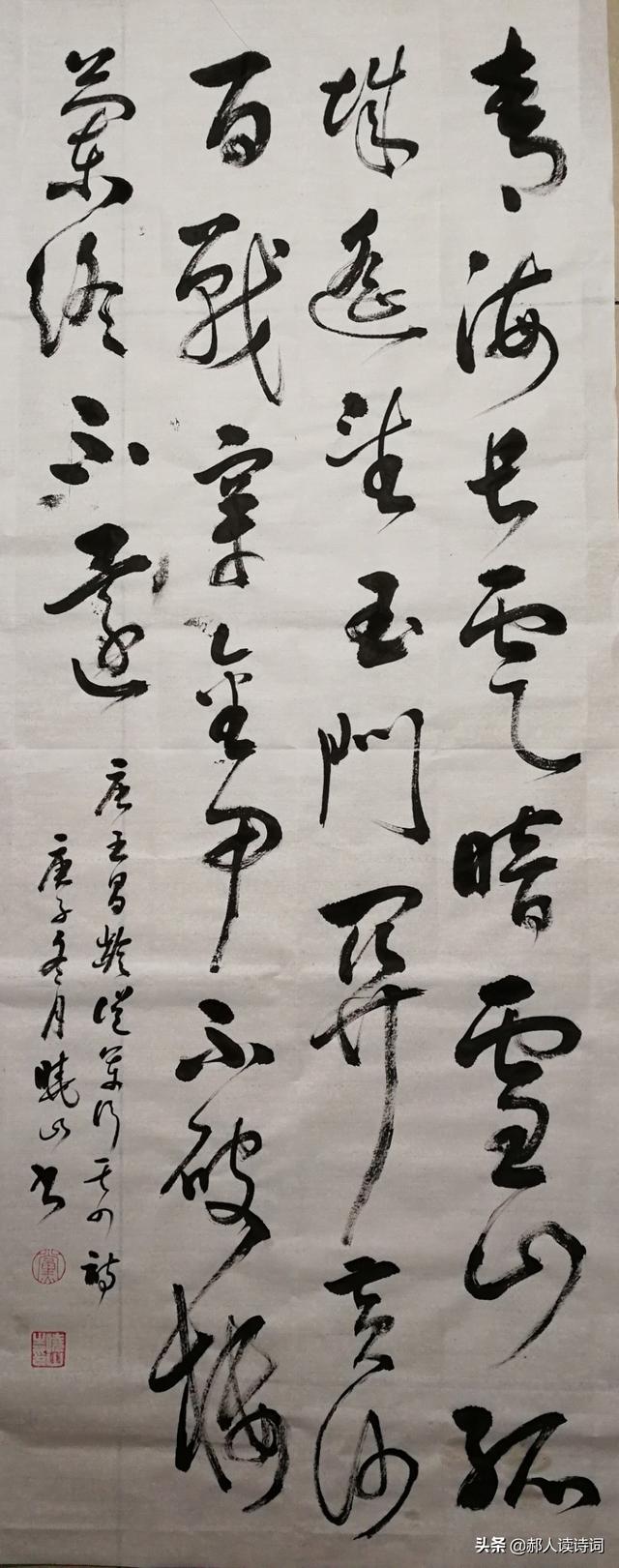 从军行其四翻译，从军行七首其四（解读王昌龄《从军行其四》）