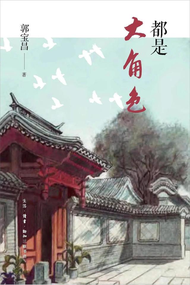 小清新壁纸  独角兽/插画.入目无别人 四下皆是你，小清新壁纸 唯美 文艺（探照灯书评人好书榜7月入围非虚构原创好书发布图片）