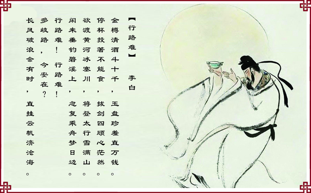 含典故的诗句，含典故的诗句解释典故（三首运用典故的古诗）