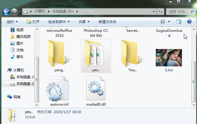 创建文件夹快捷方式的方法，如何建立文件或文件夹的快捷方式（教你创建一个别人无法打开）