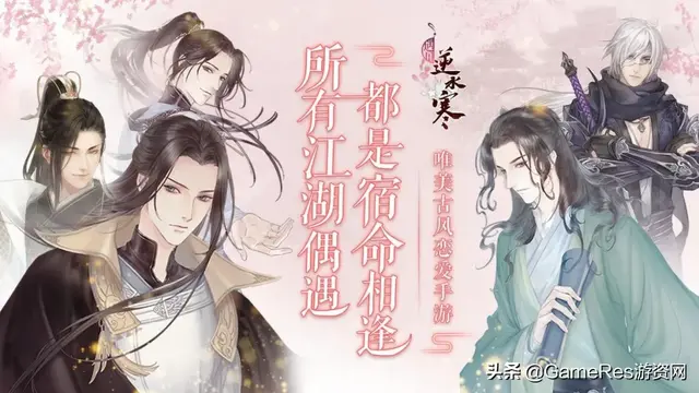 imvu安卓版下载，imvu下载安卓版（女性向手游的变迁与展望<二>）