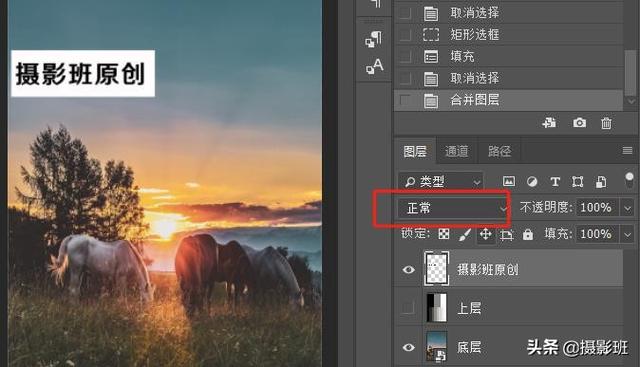 PS如何快速把四色黑字改为单色黑字，ps怎么将文字改成单色黑（Ps中的27混合模式）