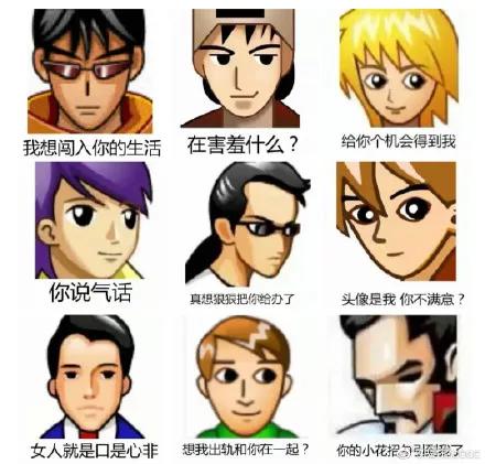 丫头.，微信头像，丫头.（让微博和豆瓣沦陷的丫头文学）