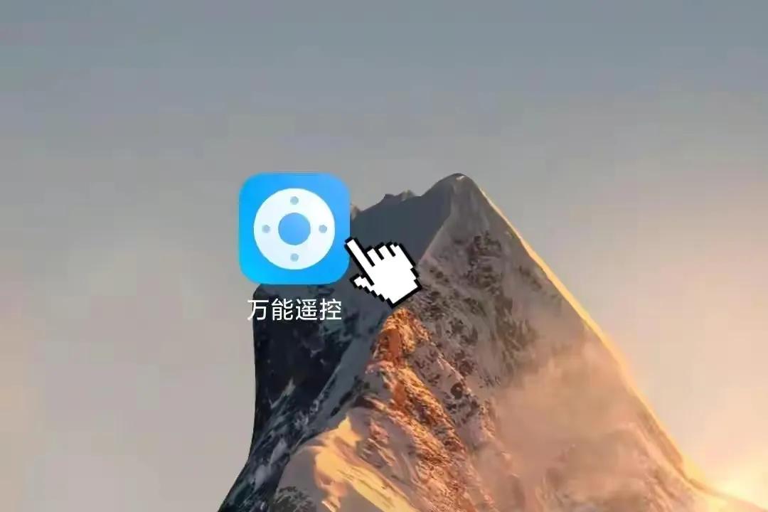 苹果手机遥控空调怎么弄出来（进来教你一招）