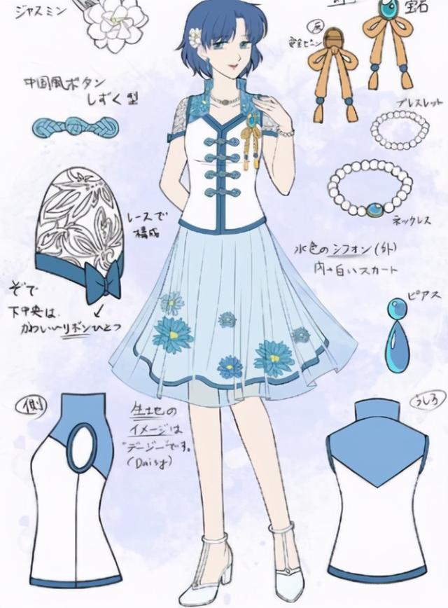 动漫女头 旗袍/可爱/优质，微信头像，安奈：动漫女头 旗袍/可爱/优质（当美少女战士穿上旗袍）