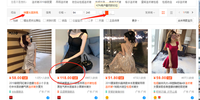 店侦探插件怎么安装，店侦探插件怎么安装到浏览器（新手如何找到优质产品让店铺快速盈利）