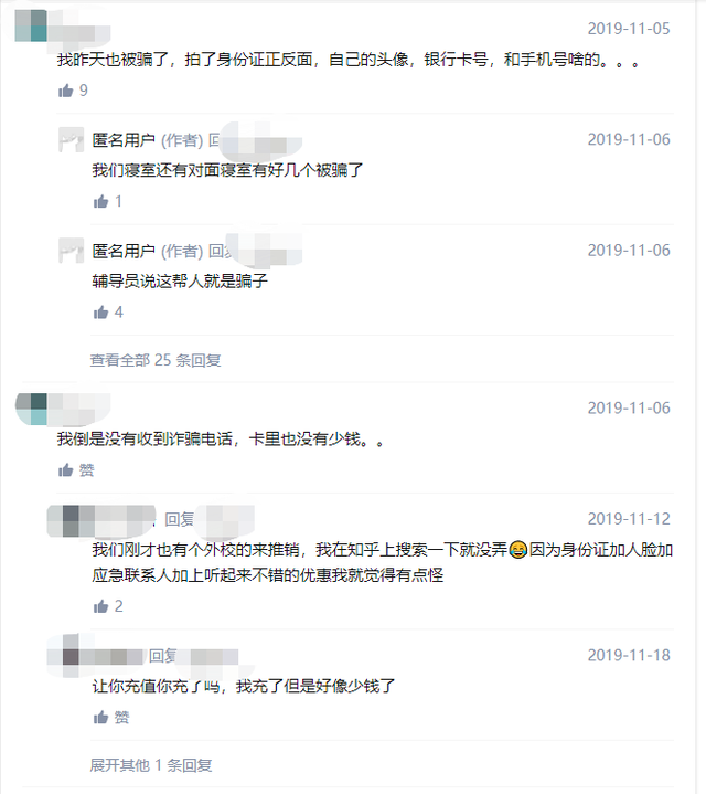 分期乐是什么平台，分期乐是什么支付机构（分期乐——百亿元级互金平台质疑声中的长成）