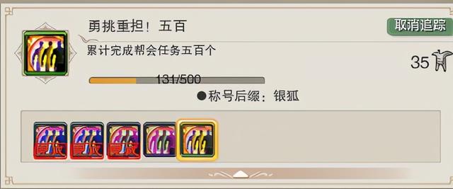 盘点一下剑网3那些可以从小白时期就可以攒着做的成就第一弹