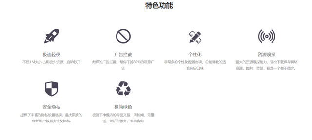 浏览器手机模式，手机浏览器怎么设置手机模式（全网最全手机浏览器盘点）