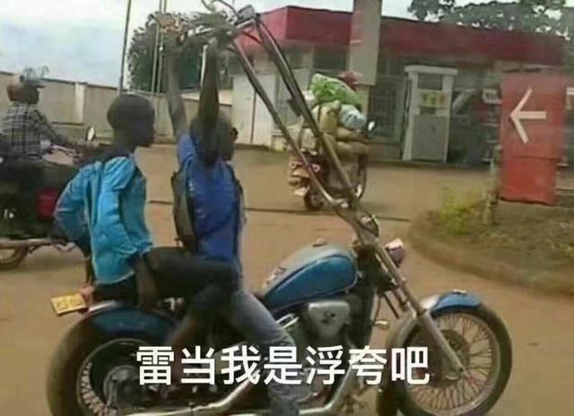 调侃下雨天气幽默句子，调侃下雨天气幽默句子简短（20条笑到头掉的沙雕句子）