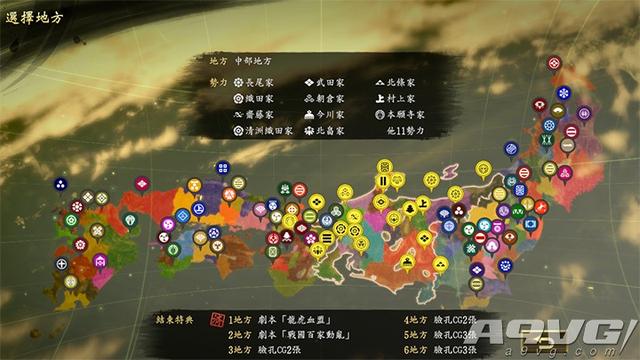 信长之野望85a，信长之野望85A怎么出英雄（这才是大志该有的样子）