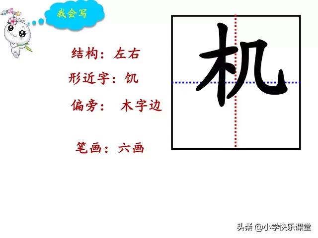 一什么荷叶一什么凉伞，荷叶是小雨的凉伞（小学部编版一年级下册语文课文13《荷叶圆圆》图文解读+知识点）