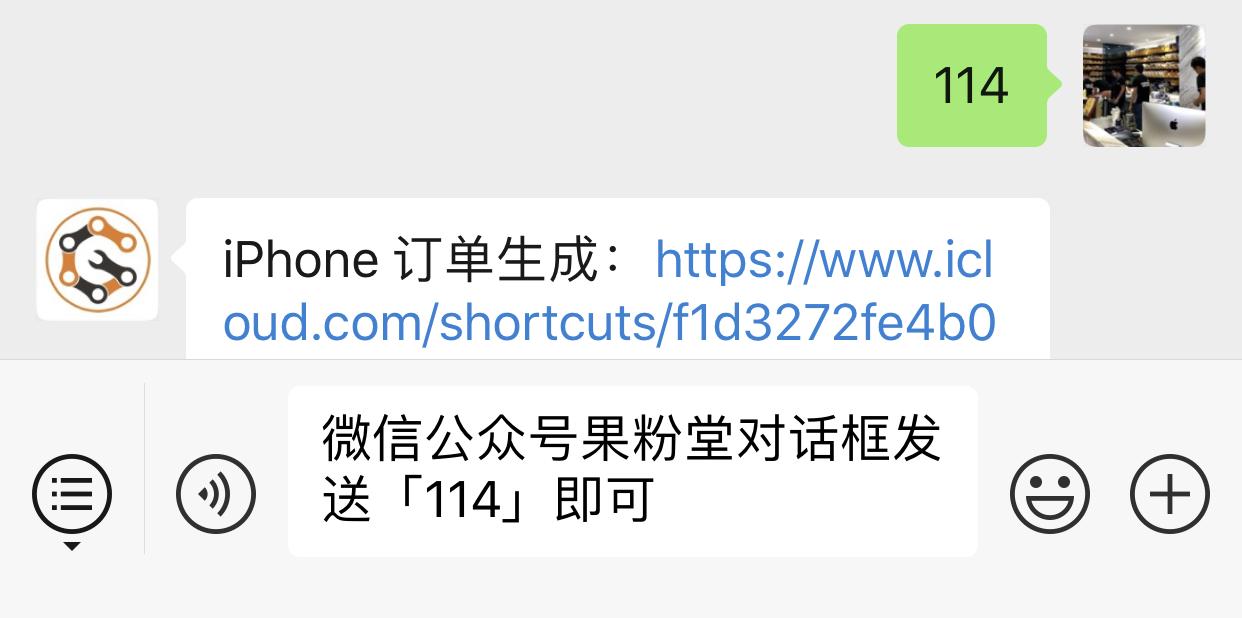 淘宝订单生成器(购买记录生成器)