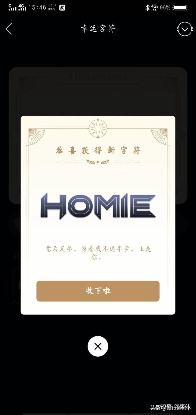 qq字符一共多少个，qq里的字符一共有多少个（你跟你的小伙伴拥有了吗）