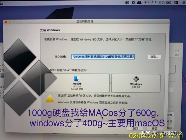 苹果电脑硬盘在哪里，苹果电脑不分c盘d盘吗（苹果笔记本MBP更换硬盘步骤和小结）